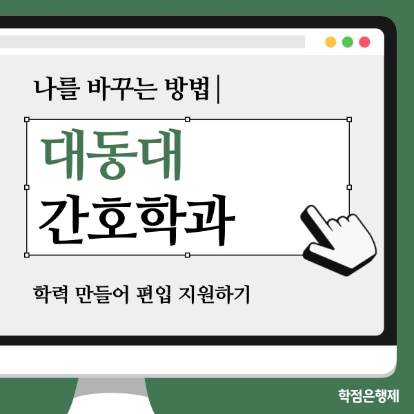 002_-_%EB%B3%B5%EC%82%AC%EB%B3%B8.png?type=w966