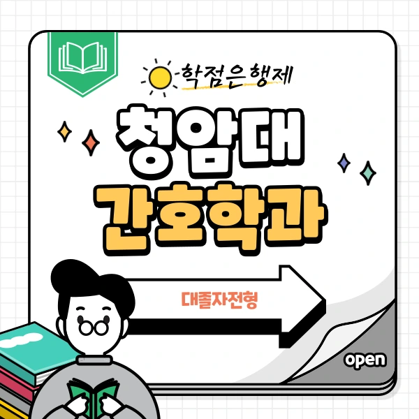 002_-_%EB%B3%B5%EC%82%AC%EB%B3%B8.png?type=w1