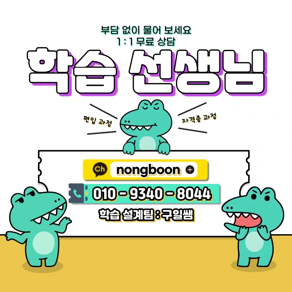 6(%ED%9E%88%EB%93%A0).png?type=w1