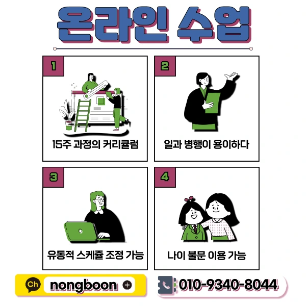 5(%ED%9E%88%EB%93%A0).png?type=w1