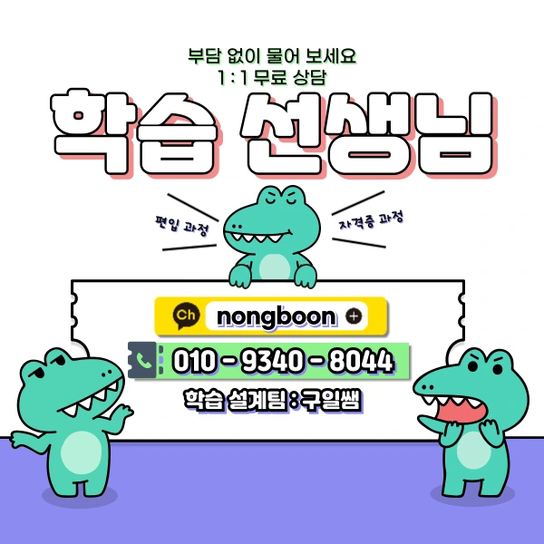 6(%ED%9E%88%EB%93%A0).png?type=w1