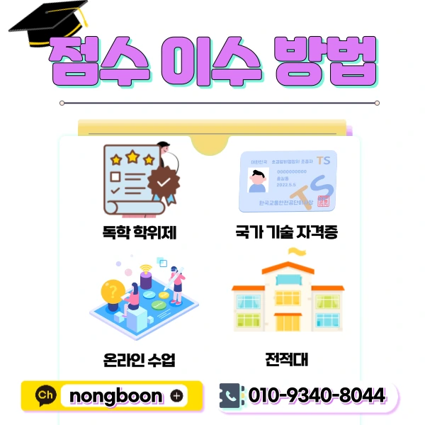 4(%ED%9E%88%EB%93%A0).png?type=w1