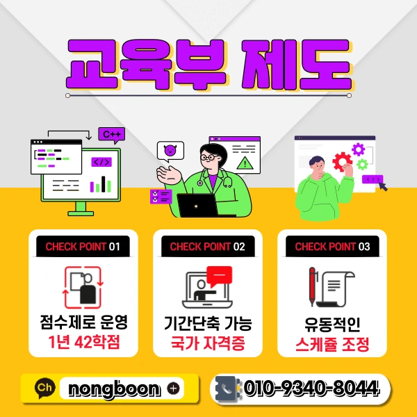 3(%ED%9E%88%EB%93%A0).png?type=w1