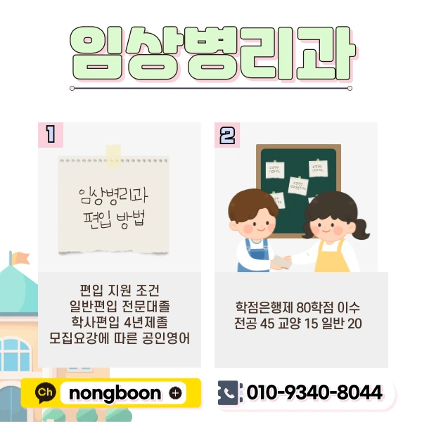 2(%ED%9E%88%EB%93%A0).png?type=w1