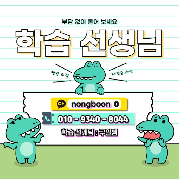 006_-_%EB%B3%B5%EC%82%AC%EB%B3%B8.jpg?type=w1