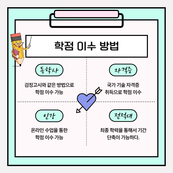 4(%ED%9E%88%EB%93%A0).png?type=w1