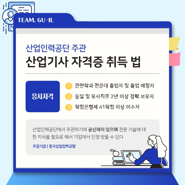 2(%ED%9E%88%EB%93%A0).png?type=w1