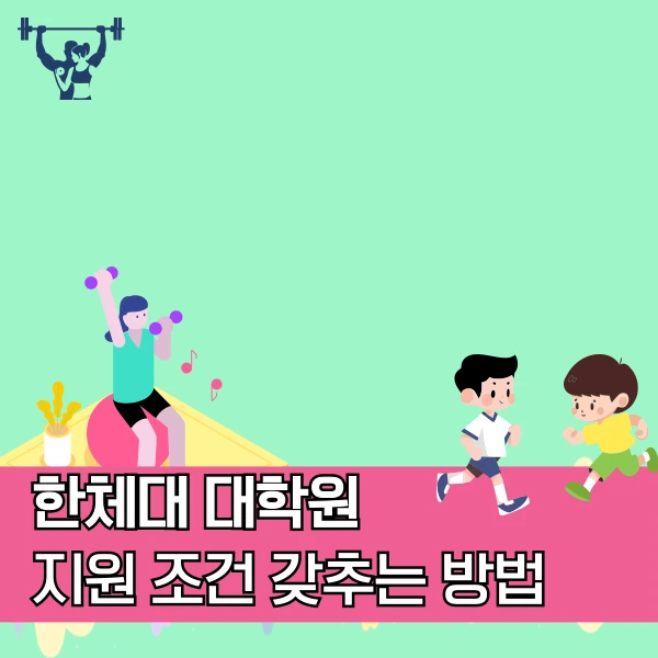 6(%ED%9E%88%EB%93%A0).png?type=w966