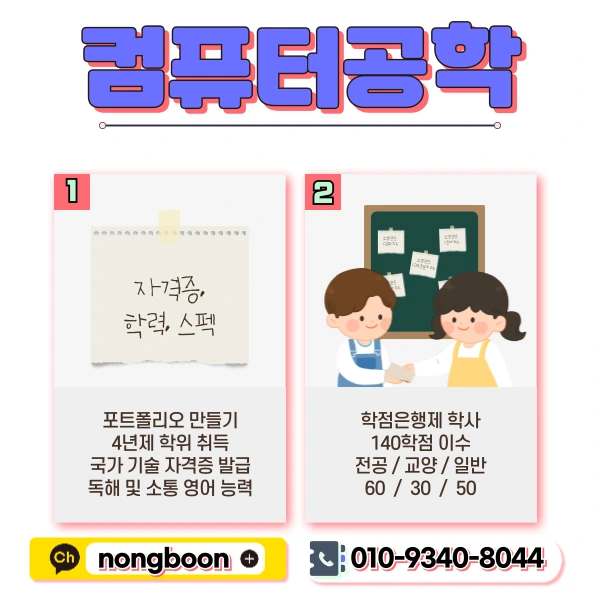 2(%ED%9E%88%EB%93%A0).png?type=w1