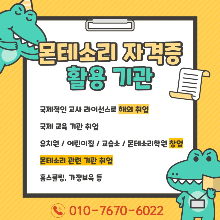 006_-_%EB%B3%B5%EC%82%AC%EB%B3%B8.png?type=w1