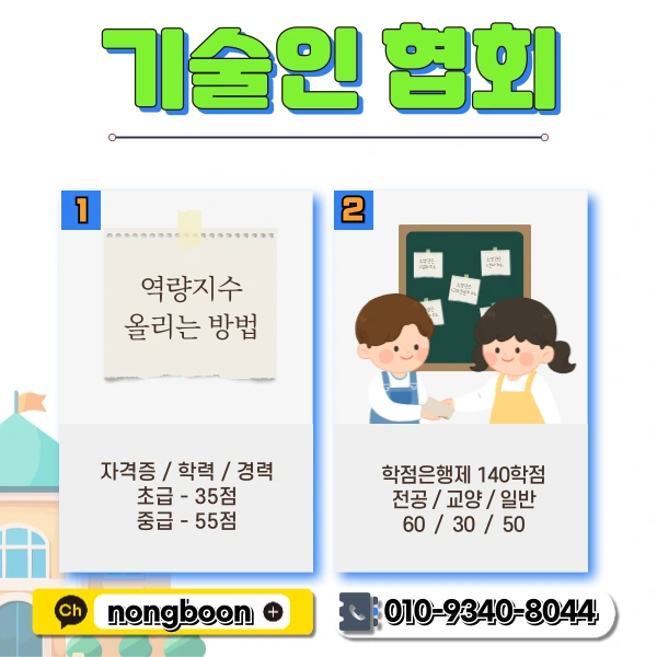 2(%ED%9E%88%EB%93%A0).png?type=w1