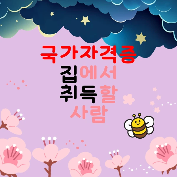 007_-_%EB%B3%B5%EC%82%AC%EB%B3%B8.png?type=w800