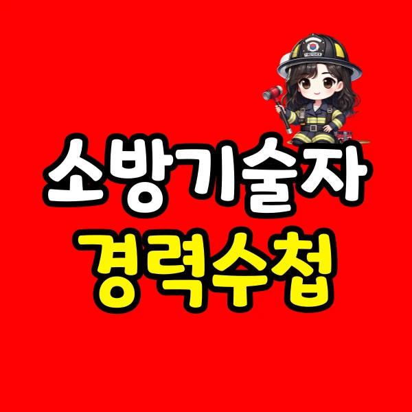 001_-_%EB%B3%B5%EC%82%AC%EB%B3%B8.png?type=w800