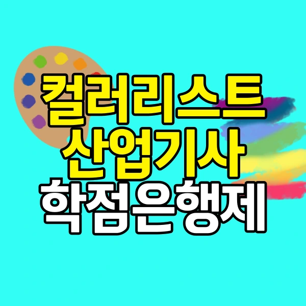 001_-_%EB%B3%B5%EC%82%AC%EB%B3%B8.png?type=w800