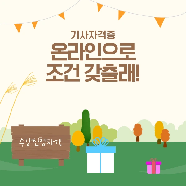 007_-_%EB%B3%B5%EC%82%AC%EB%B3%B8.png?type=w800