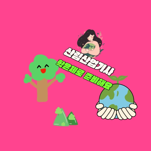 005_-_%EB%B3%B5%EC%82%AC%EB%B3%B8.png?type=w800