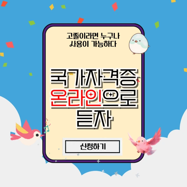 007_-_%EB%B3%B5%EC%82%AC%EB%B3%B8.png?type=w800