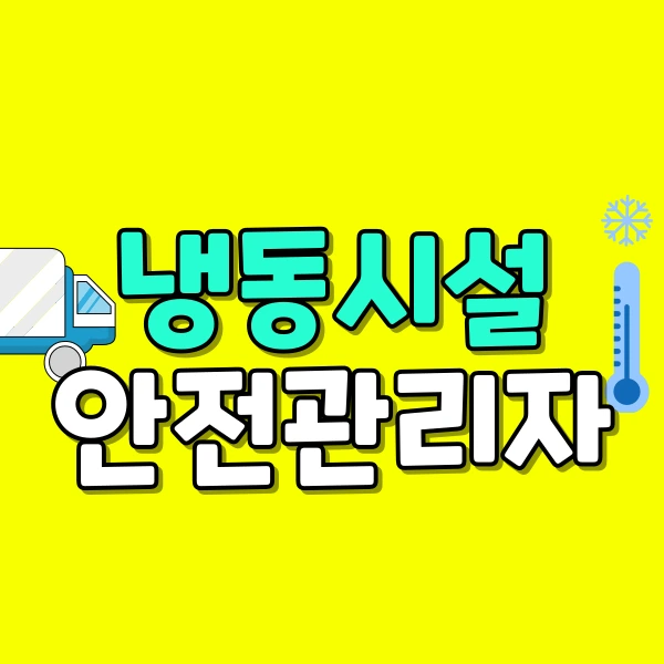 001_-_%EB%B3%B5%EC%82%AC%EB%B3%B8.png?type=w800