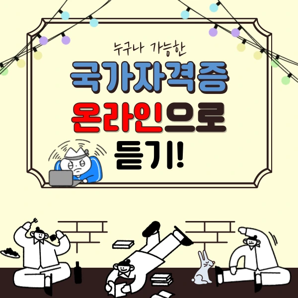 007_-_%EB%B3%B5%EC%82%AC%EB%B3%B8.png?type=w800