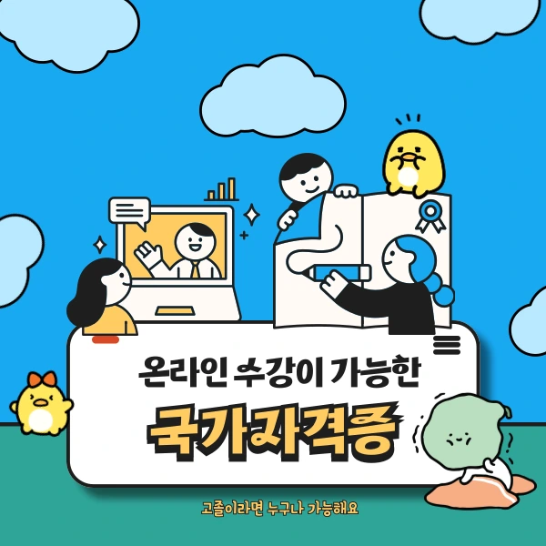 007_-_%EB%B3%B5%EC%82%AC%EB%B3%B8.png?type=w800