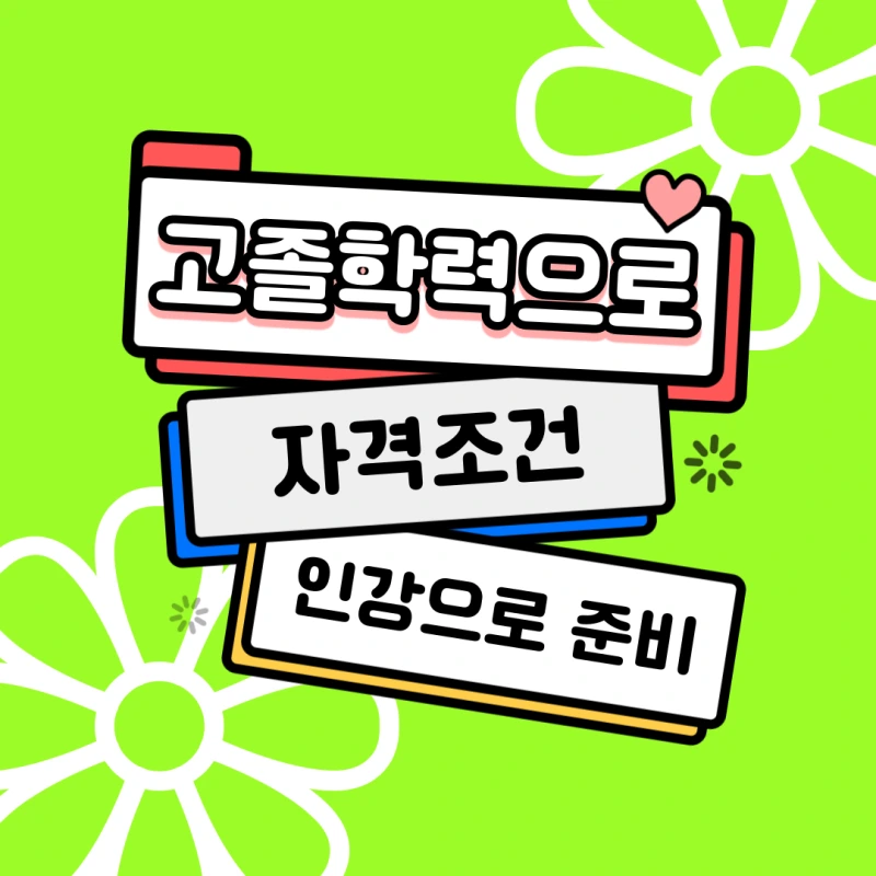 002_-_%EB%B3%B5%EC%82%AC%EB%B3%B8.png?type=w800