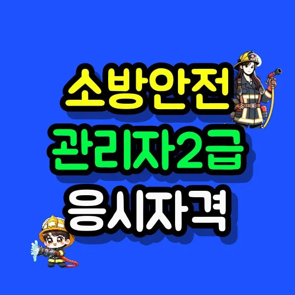 001_-_%EB%B3%B5%EC%82%AC%EB%B3%B8.jpg?type=w800