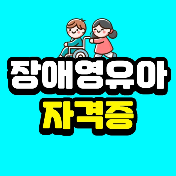 001_-_%EB%B3%B5%EC%82%AC%EB%B3%B8.png?type=w800