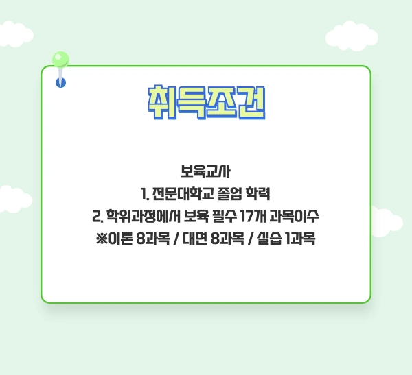 002_-_%EB%B3%B5%EC%82%AC%EB%B3%B8.png?type=w1