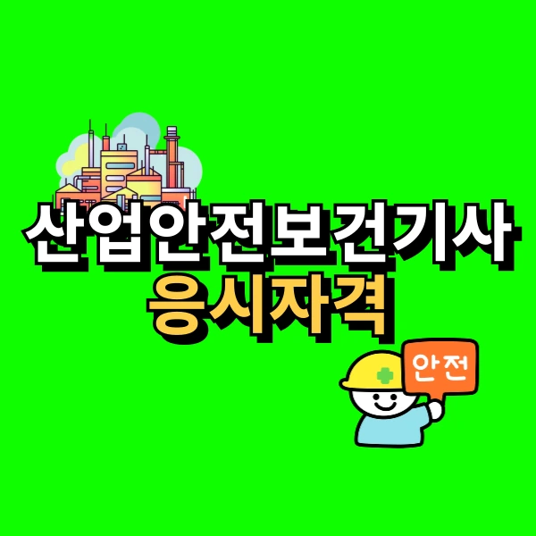 001_-_%EB%B3%B5%EC%82%AC%EB%B3%B8.png?type=w800