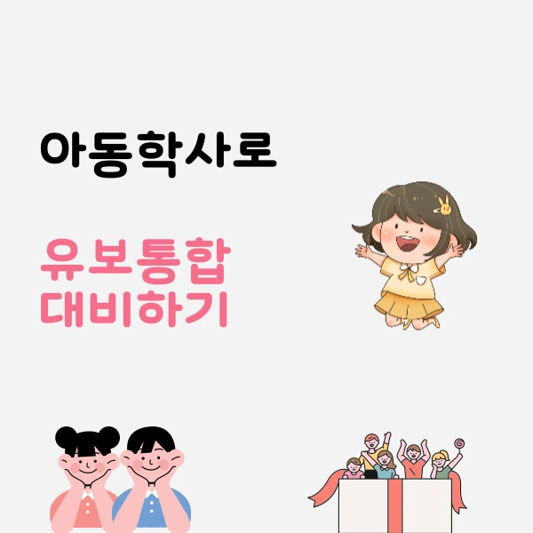 006_-_%EB%B3%B5%EC%82%AC%EB%B3%B8.png?type=w800