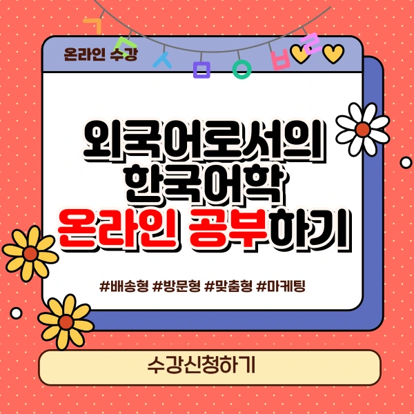 007_-_%EB%B3%B5%EC%82%AC%EB%B3%B8.png?type=w800