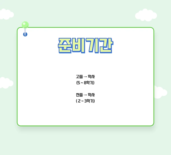 006_-_%EB%B3%B5%EC%82%AC%EB%B3%B8.png?type=w1