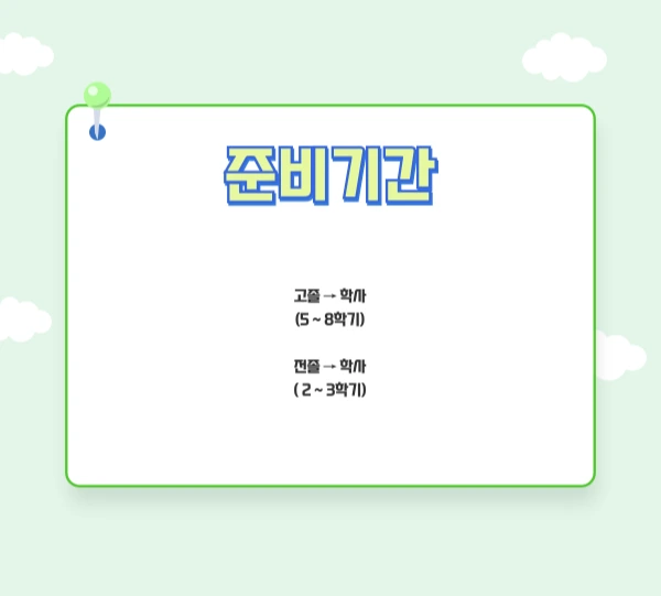 006_-_%EB%B3%B5%EC%82%AC%EB%B3%B8.png?type=w1