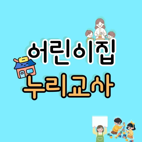 001_-_%EB%B3%B5%EC%82%AC%EB%B3%B8.png?type=w800