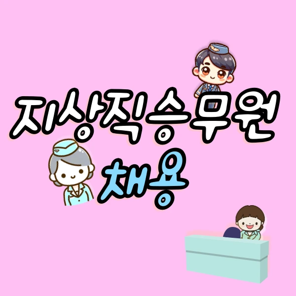 001_-_%EB%B3%B5%EC%82%AC%EB%B3%B8.png?type=w800