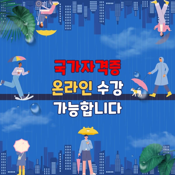 007_-_%EB%B3%B5%EC%82%AC%EB%B3%B8.png?type=w800