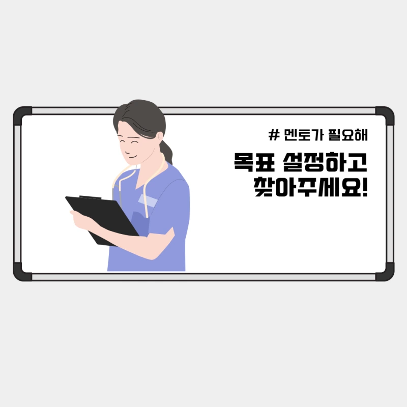 004_-_%EB%B3%B5%EC%82%AC%EB%B3%B8.png?type=w800