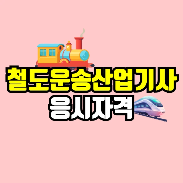 001_-_%EB%B3%B5%EC%82%AC%EB%B3%B8.png?type=w800