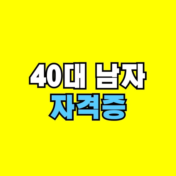 001_-_%EB%B3%B5%EC%82%AC%EB%B3%B8.png?type=w800