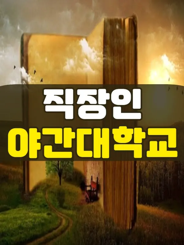 0000_-_%EB%B3%B5%EC%82%AC%EB%B3%B8.jpg?type=w800