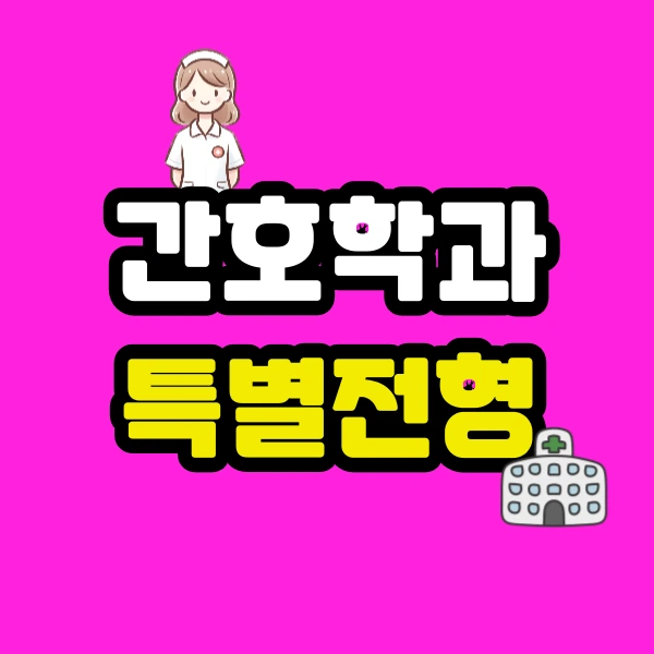 001_-_%EB%B3%B5%EC%82%AC%EB%B3%B8.png?type=w800