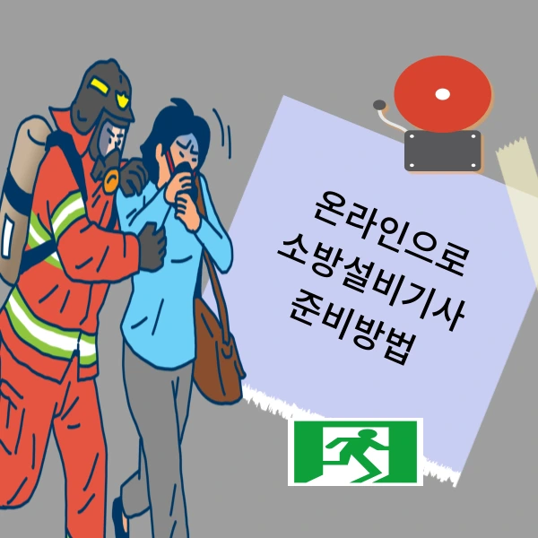 %EC%9D%BC%EB%B0%981.png?type=w800