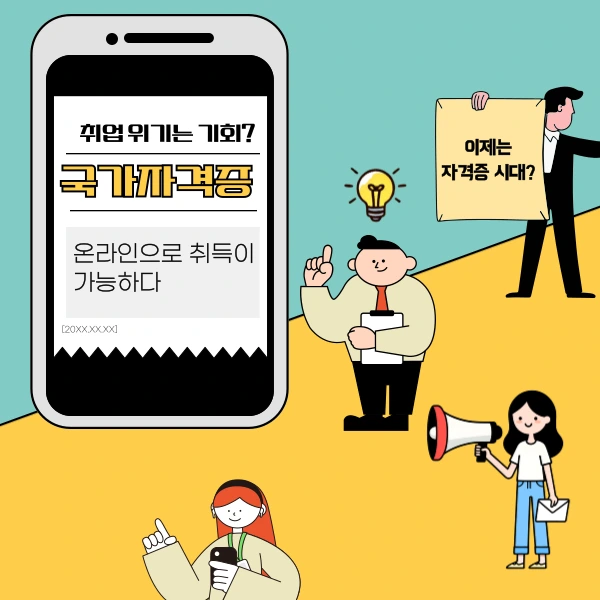 007_-_%EB%B3%B5%EC%82%AC%EB%B3%B8.png?type=w800