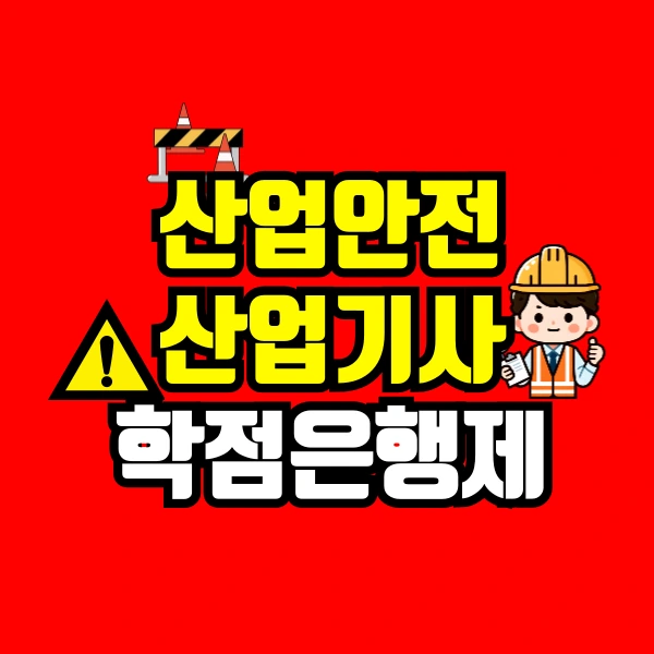 001_-_%EB%B3%B5%EC%82%AC%EB%B3%B8.png?type=w800