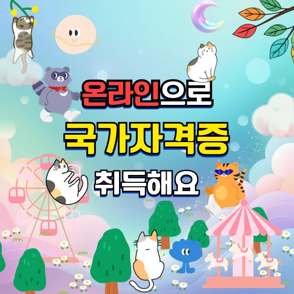 007_-_%EB%B3%B5%EC%82%AC%EB%B3%B8.png?type=w800