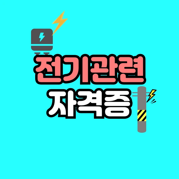 001_-_%EB%B3%B5%EC%82%AC%EB%B3%B8.png?type=w800