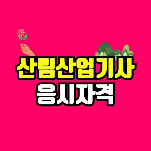 001_-_%EB%B3%B5%EC%82%AC%EB%B3%B8.png?type=w800