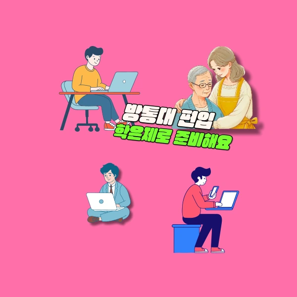 005_-_%EB%B3%B5%EC%82%AC%EB%B3%B8.png?type=w800