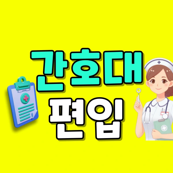 001_-_%EB%B3%B5%EC%82%AC%EB%B3%B8.png?type=w800