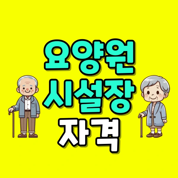 001_-_%EB%B3%B5%EC%82%AC%EB%B3%B8.png?type=w800